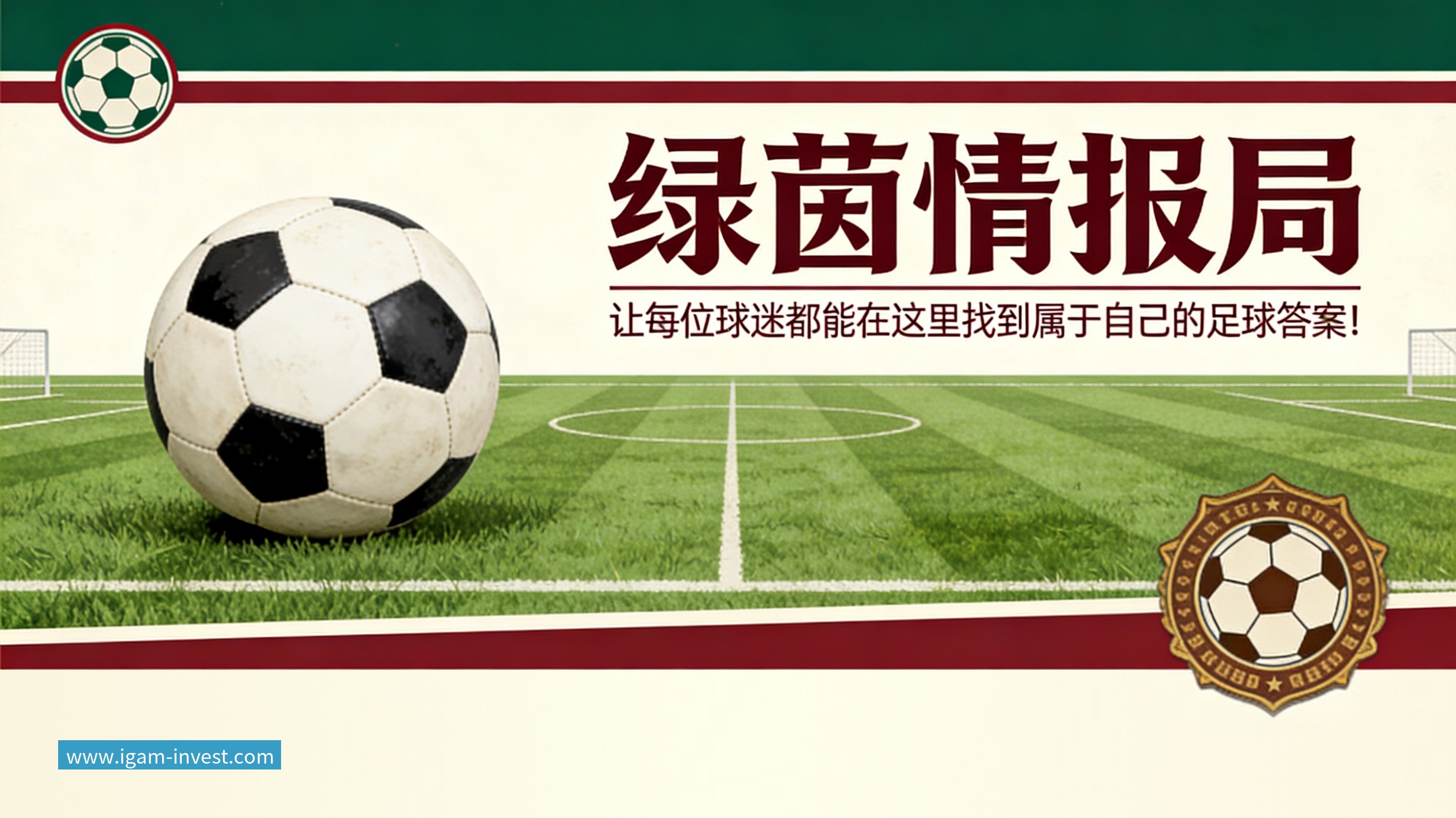 w88媒体曝纳格尔斯曼已辞去德国队帅位,接受约500万镑补偿,克洛普有望救火 w88媒体曝纳格尔斯曼已辞去德国队帅位,接受约500万镑补偿,克洛普有望救火