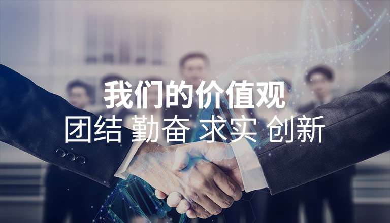 w88(中国区)有限公司官网